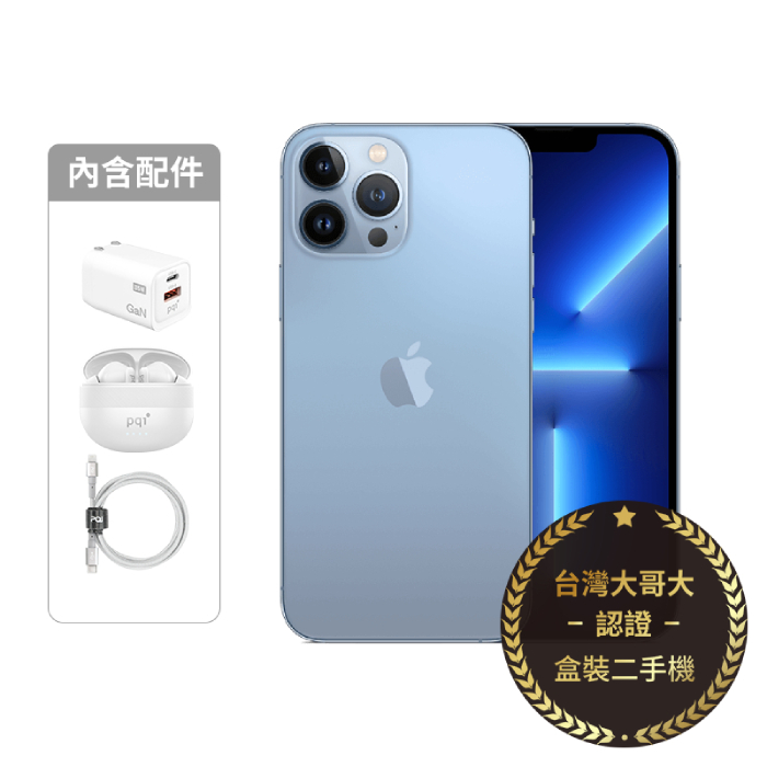 APPLE iPhone 13 Pro 128G(天峰藍)(5G)【認證盒裝二手機】