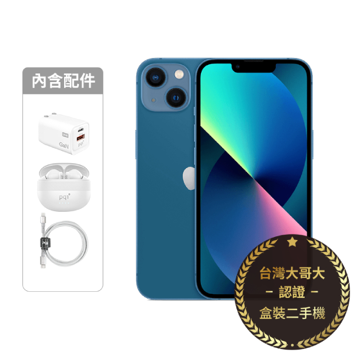 APPLE iPhone 13 256G (藍) (5G)【認證盒裝二手機】