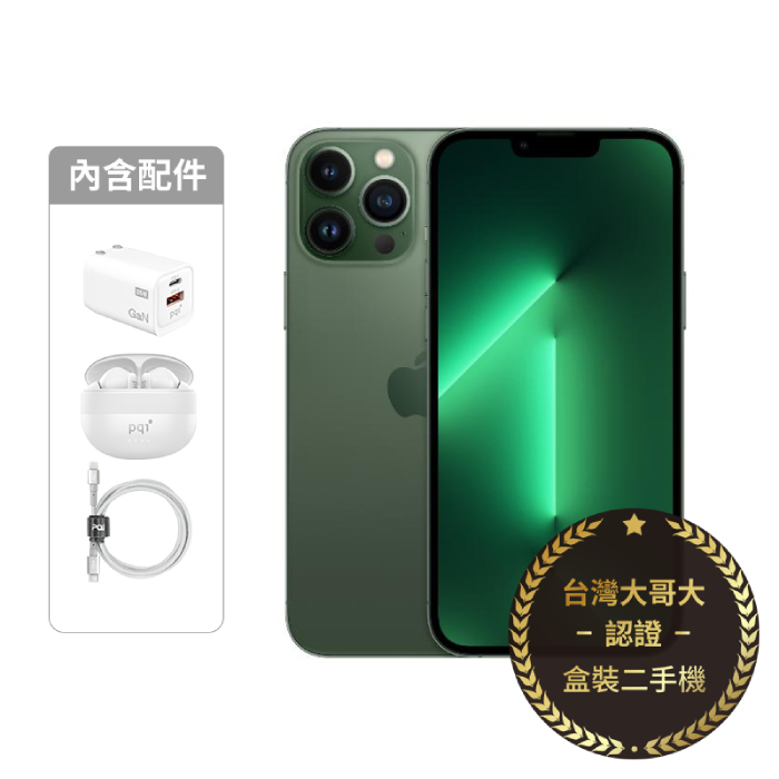 APPLE iPhone 13 Pro 256G (松嶺青) (5G)【認證盒裝二手機】