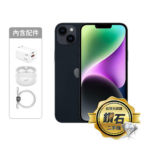 APPLE iPhone 14 128G (午夜) (5G)【認證盒裝二手機】鑽石級