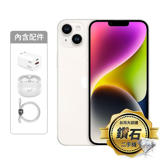 APPLE iPhone 14 Plus 128G(星光)(5G)【認證盒裝二手機】鑽石級