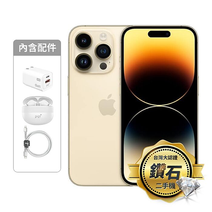 APPLE iPhone 14 Pro Max 256G(金)(5G)【認證盒裝二手機】鑽石級