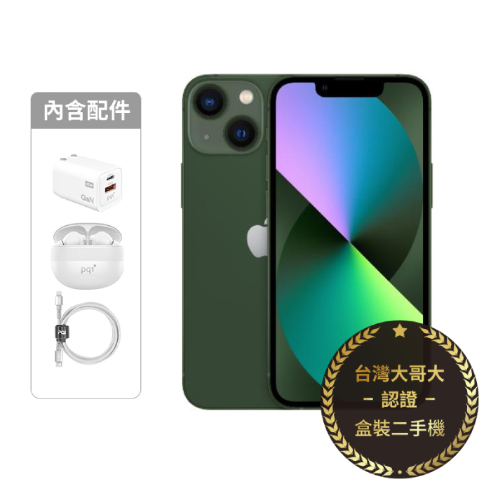 APPLE iPhone 13 256G (綠)(5G)【認證盒裝二手機】