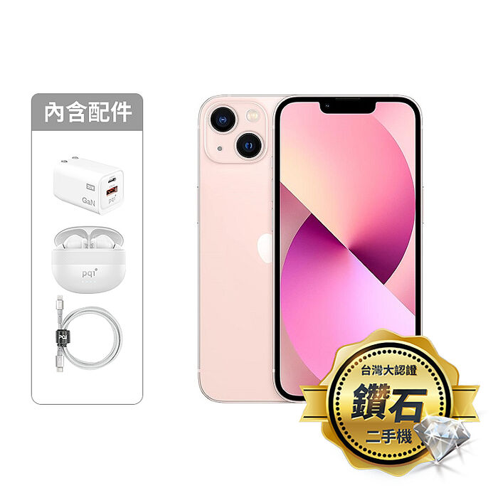APPLE iPhone 13 mini 256G(粉)(5G)【認證盒裝二手機】鑽石級