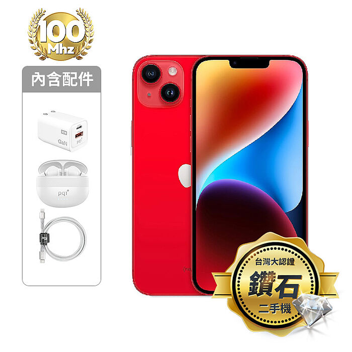 APPLE iPhone 14_128G-(紅)(5G)【認證盒裝二手機】鑽石級