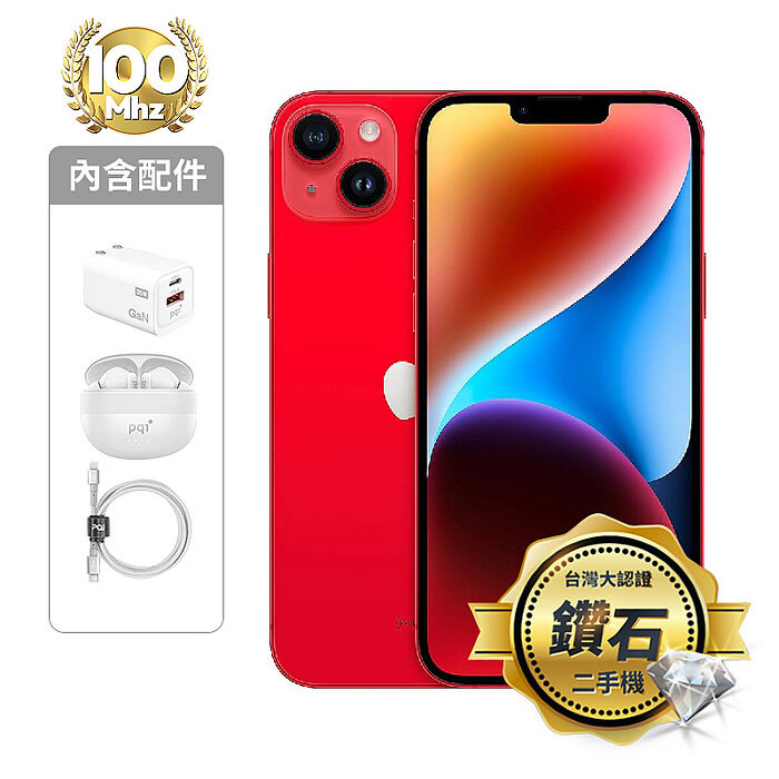 APPLE iPhone 14 Plus 128G(紅)(5G)【認證盒裝二手機】鑽石級