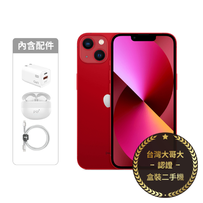 APPLE iPhone 13 256G (紅)(5G)【認證盒裝二手機】