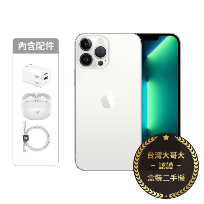 APPLE iPhone 13 Pro 128G (銀)(5G)【認證盒裝二手機】