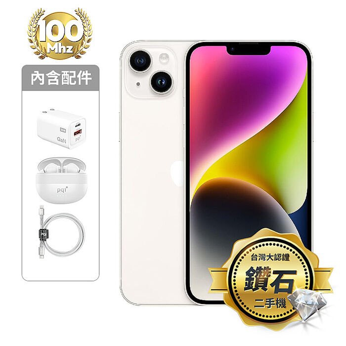 APPLE iPhone 14 Plus 256G (星光)(5G)【認證盒裝二手機】鑽石級