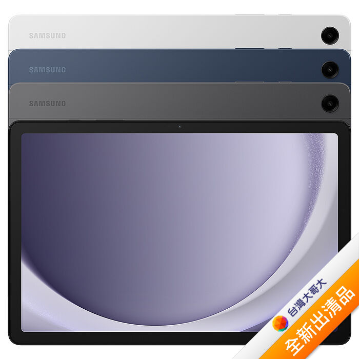 Samsung Galaxy Tab A9+ X210 4GB/64GB (銀)(WiFi)【全新出清品】