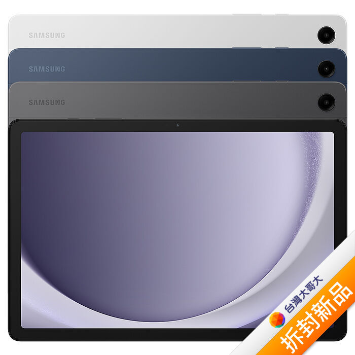 Samsung Galaxy Tab A9+ X210 4G/64G (銀) (WiFi)【拆封新品】