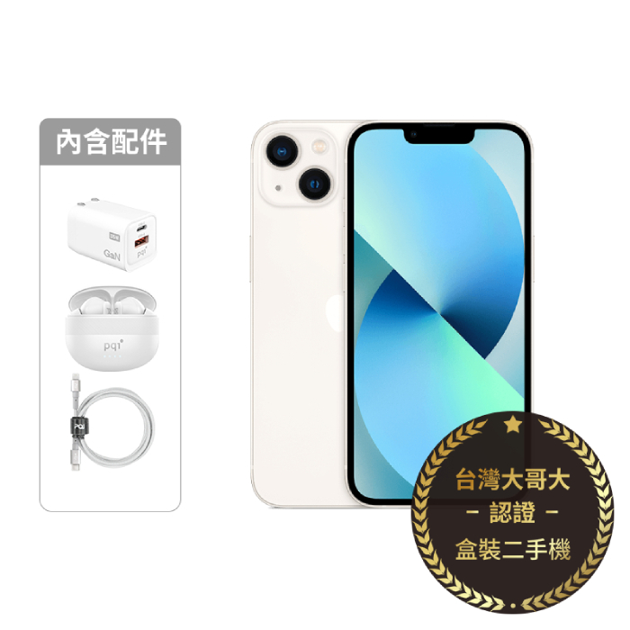 APPLE iPhone 13 mini 128G (星光) (5G)【認證盒裝二手機】