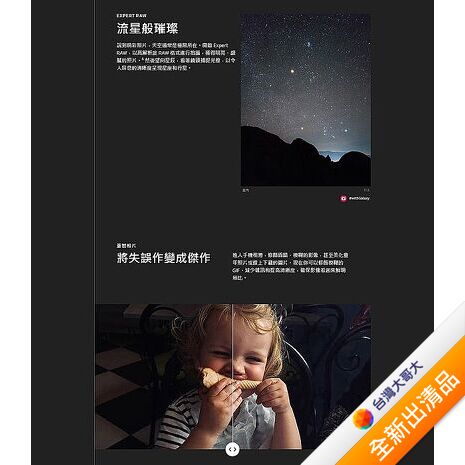 Samsung Galaxy S23+ 5G S9160 8G/512G 墨竹綠 (5G)【全新出清品】
