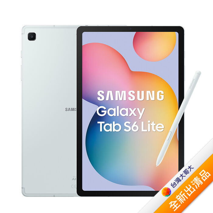 Samsung Galaxy Tab S6 Lite(2024) P620 4GB/128GB (綠)(WiFi)【全新出清品】