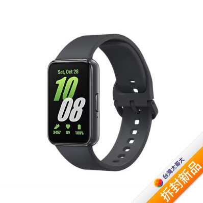 Samsung Galaxy Fit 3 健康智慧手環-深灰【拆封新品】