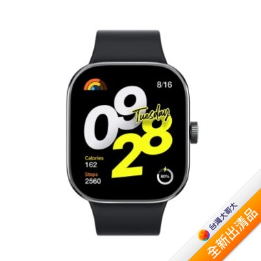 Redmi Watch 4-黑【全新出清品】