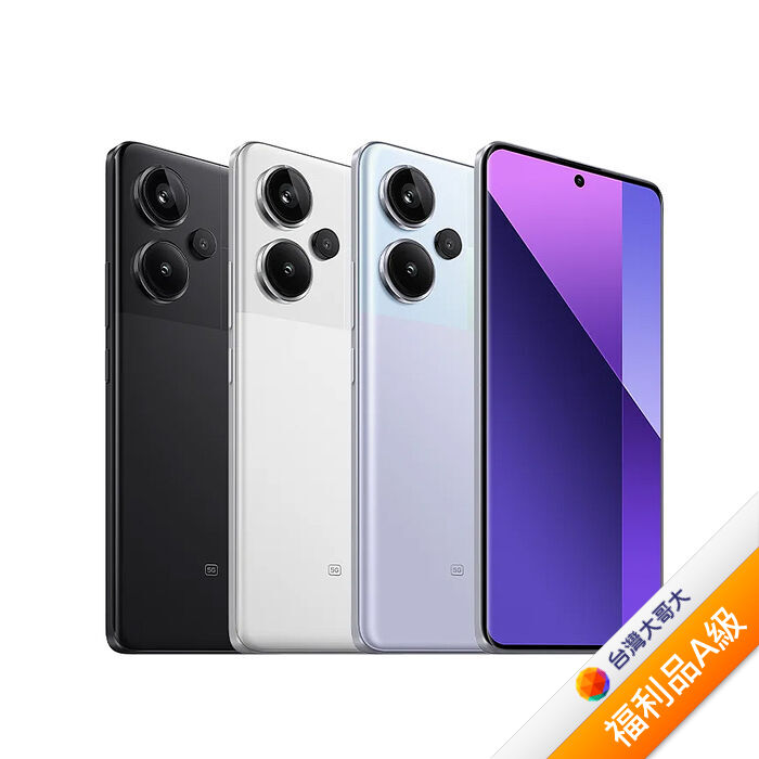 紅米Redmi Note 13 Pro+ 12G/512G (白)【拆封福利品A級】