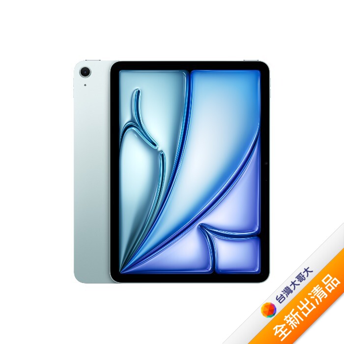 Apple iPad Air M2晶片 11吋128G平板 (藍) (WiFi) 2024版 MUWD3TA/A【全新出清品】