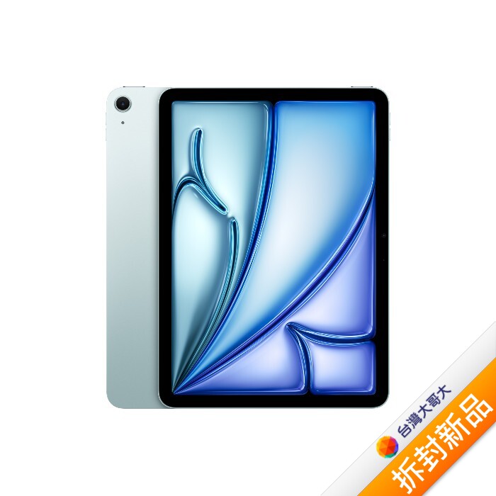 Apple iPad Air M2晶片 11吋128G平板(藍)(WiFi)2024版MUWD3TA/A【拆封新品】