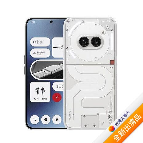 Nothing Phone (2a) 8G/128G (白)【全新出清品】