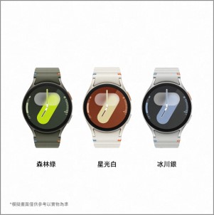 Samsung Galaxy Watch7 BT版_44mm-森林綠