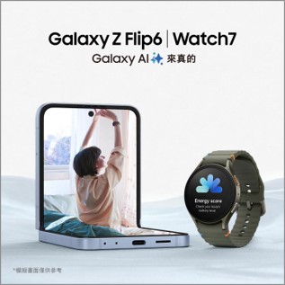 Samsung Galaxy Watch7 BT版_44mm-森林綠