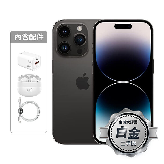 APPLE iPhone 14 Pro Max 256G(黑)(5G)【認證盒裝二手機】白金級