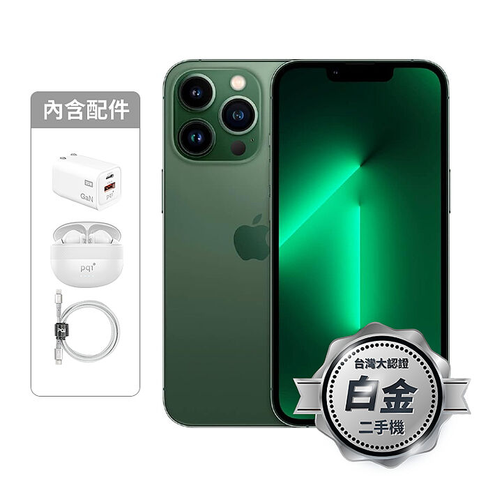 APPLE iPhone 13 Pro Max 256G(松嶺青)(5G)【認證盒裝二手機】白金級