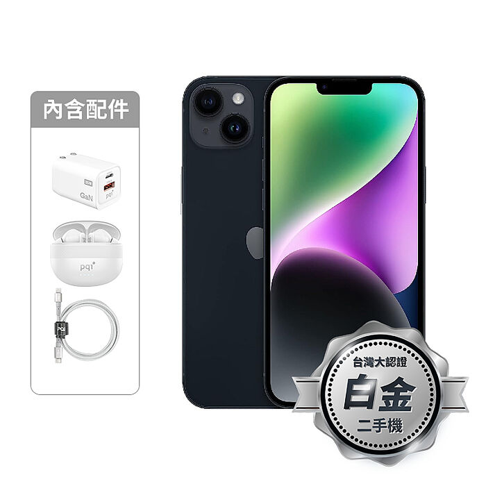 APPLE iPhone 14 256G(午夜)(5G)【認證盒裝二手機】白金級