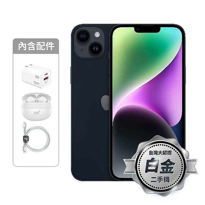 APPLE iPhone 14 Plus 128G(午夜)(5G)【認證盒裝二手機】白金級