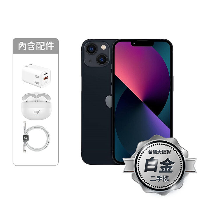 APPLE iPhone 13 mini 128G(午夜)(5G)【認證盒裝二手機】白金級