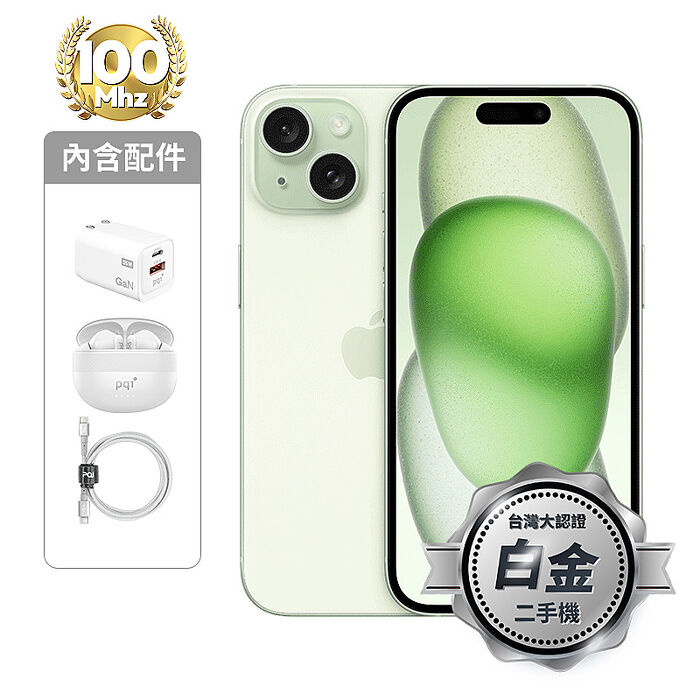 APPLE iPhone 15 Plus 256G(綠)(5G)【認證盒裝二手機】白金級