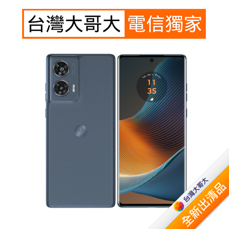 moto Edge 50 Fusion 12GB/256GB (藍)【全新出清品】