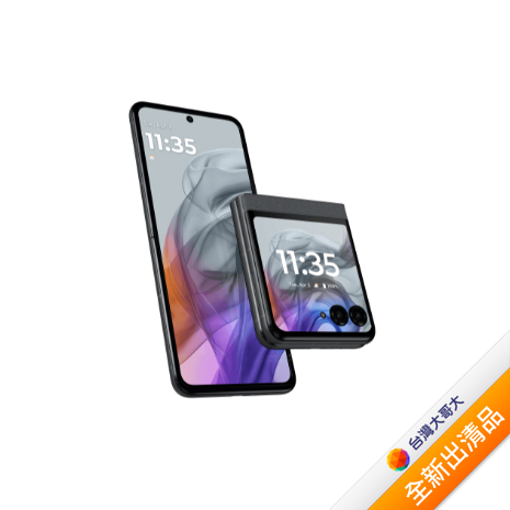 moto razr 50 8G/256G (灰)【全新出清品】