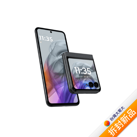 moto razr 50 8GB/256GB (灰)【拆封新品】