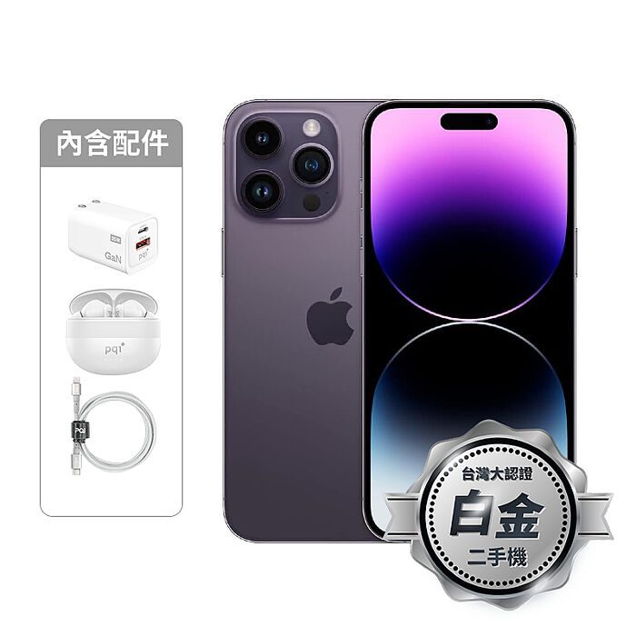 APPLE iPhone 14 Pro Max 256G(紫)(5G)【認證盒裝二手機】白金級