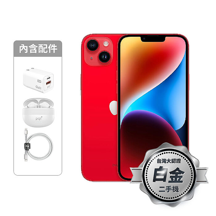 APPLE iPhone 14 128G(紅)(5G)【認證盒裝二手機】白金級