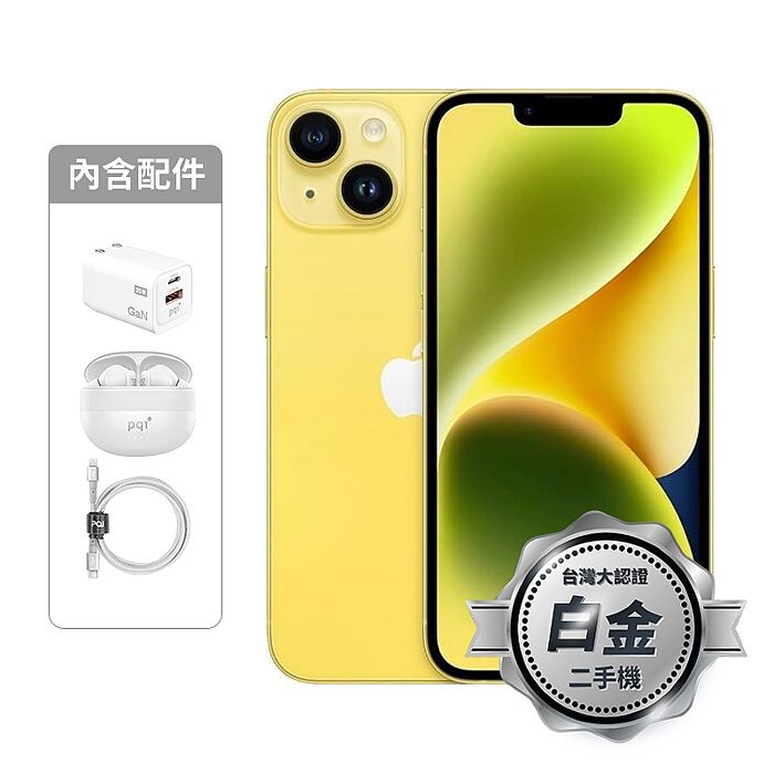 APPLE iPhone 14 Plus 128G(黃)(5G)【認證盒裝二手機】白金級