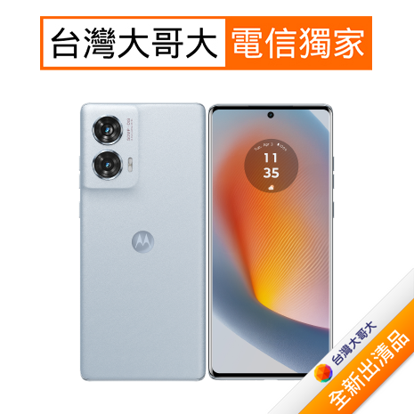 moto Edge 50 Fusion 12GB/256GB (淺藍)【全新出清品】