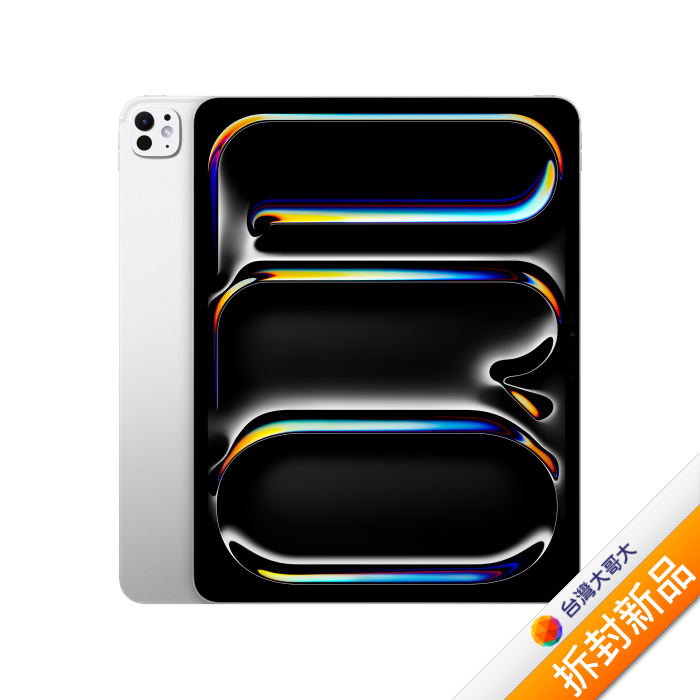 Apple iPad Pro M4晶片 13吋平板256GB(銀)(WiFi)2024版【拆封新品】