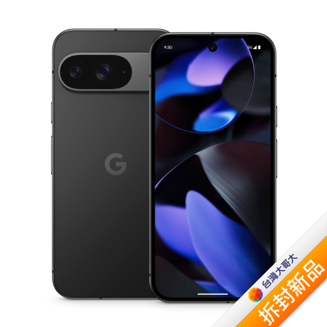 Google Pixel 9 12GB/128GB (曜石黑)【拆封新品】