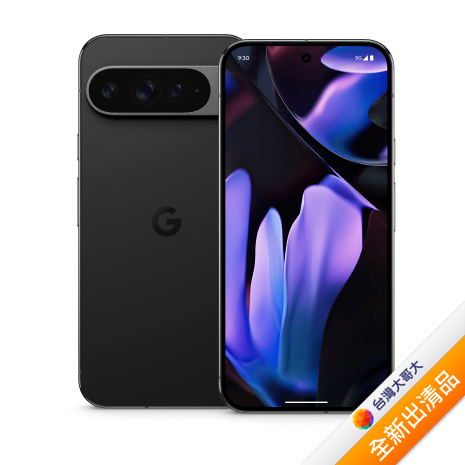 Google Pixel 9 Pro XL 16GB/512GB (曜石黑)【全新出清品】