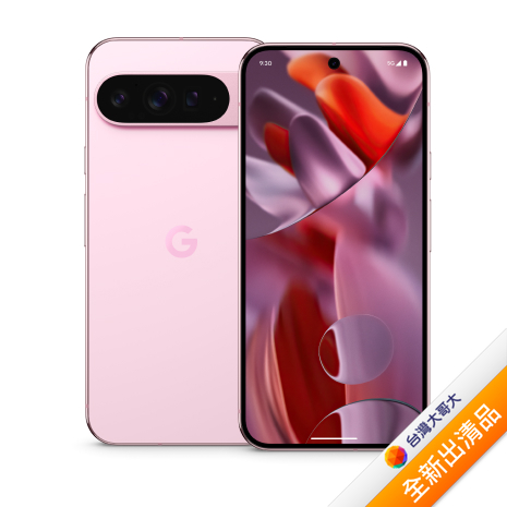 Google Pixel 9 Pro XL 16GB/256GB (石英粉)【全新出清品】