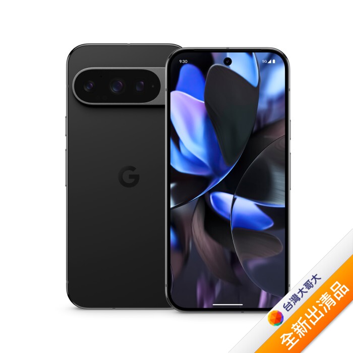 Google Pixel 9 Pro 16GB/256GB (曜石黑)【全新出清品】