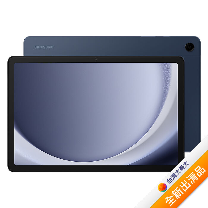 Samsung Galaxy Tab A9+ X210 4GB/64GB (藍)(WiFi)【全新出清品】
