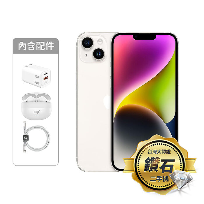 APPLE iPhone 14 128G (星光) (5G)【認證盒裝二手機】鑽石級