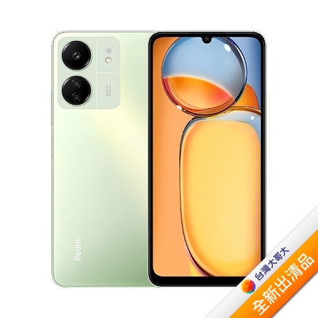 紅米Redmi 13C 8G/256G(綠)(4G)【全新出清品】