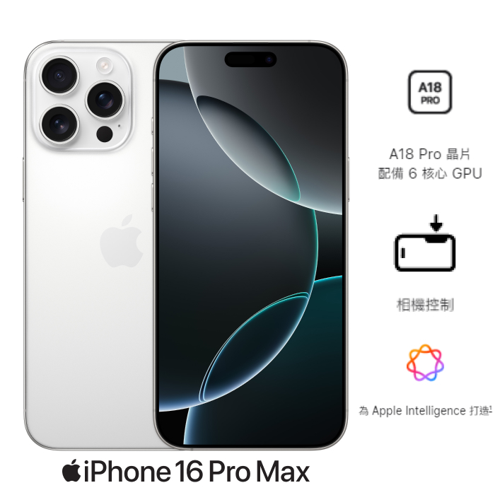 APPLE iPhone 16 Pro Max 256G (白色鈦金屬)【hoda超值殼貼組】