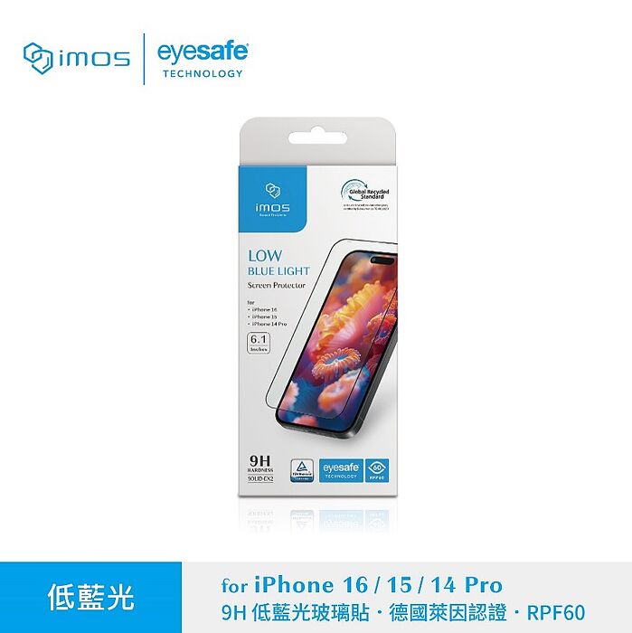 iPhone 16 Plus imos EX 2低藍光玻璃保護貼