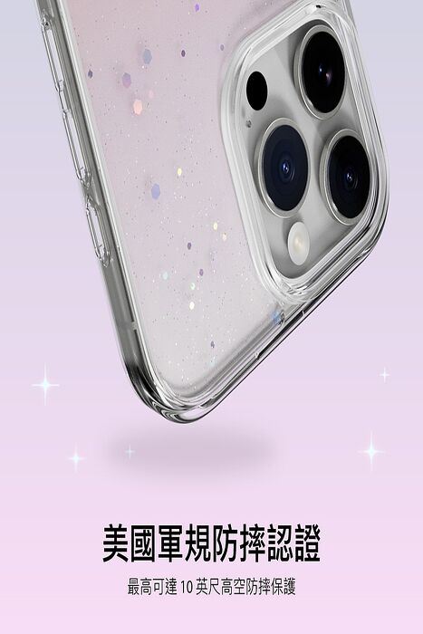 iPhone 16 Plus SwitchEasy星砂磁吸防摔殼-透明